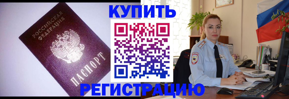 найти адрес прописки в Котово
